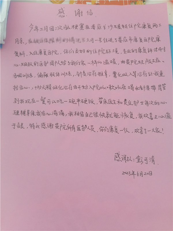 微信图片_20230621142527_副本_副本.jpg